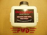 2 Quart Tank