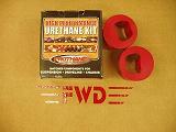 Prothane Motor Mount Insert Kit - Race
